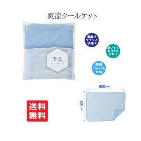 楽天市場 わごんせるの通販
