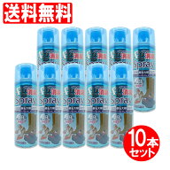 【P最大13倍★スーパーSALE期間限定】消臭 スプレー 靴とブーツ Ag イオン配合 10本セット 送料無料