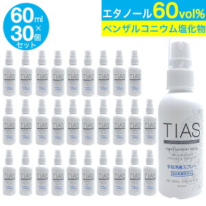 TIAS wŃXv[ 60mL 30{ gїp w򕔊Oi xURjE ŗpG^m[ { 