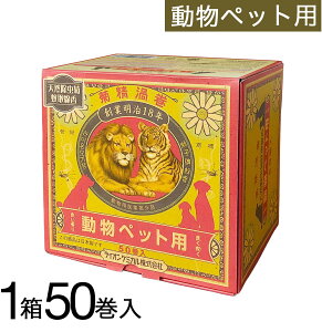 犬 線香 虫除け 殺虫剤 防虫剤の通販 価格比較 価格 Com