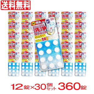 yPő14{}\z sNX yĉ ^ubg 360i12×30ZbgjCIP~J { 