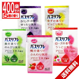 楽天市場 わごんせる 入浴剤の通販