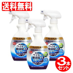 yPő13{C[OXӍՁzAR[ۃXv[ 3{Zbg ECX ׋  Xv[ R L 24Ԍʎuv~Avziɂ @ECX΍ ECX