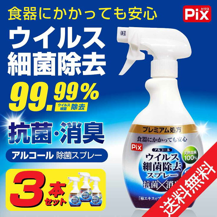 除菌スプレー【業務用セット】シェルパEX 25本入り