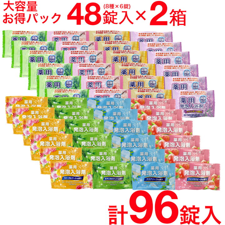 市場 本日ポイント4倍相当 送料無料 ライオンケミカル花週間発泡入浴剤にごり湯タイプ16錠 市場 本日ポイント4倍相当 送料無料 ライオンケミカル花週間発泡入浴剤にごり湯タイプ16錠