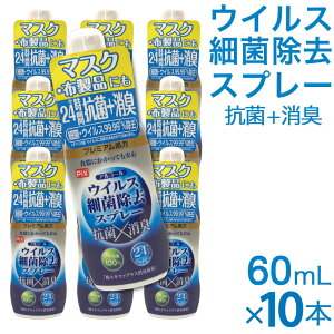 yPő12{11/1zAR[ ECX׋ۏXv[ gїp 60mL 10{Zbg }XN zi `GLX R L  24Ԍʎ v~A {