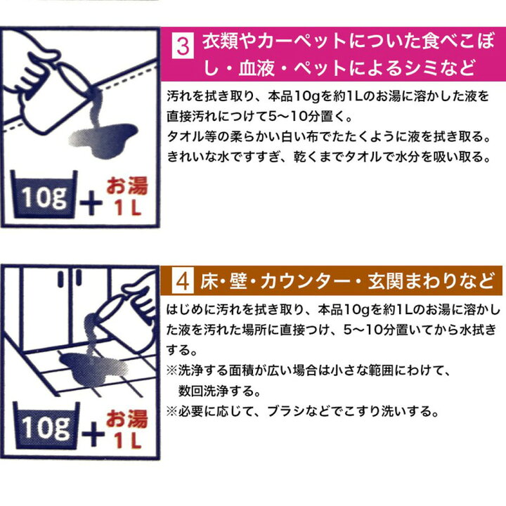 楽天市場】オキシフィニッシュ 酸素系漂白剤 つめかえ用 1650g 洗濯洗剤 大容量サイズ 粉末洗剤 酸素系 漂白剤 : わごんせる金橋 楽天市場】オキシフィニッシュ 酸素系漂白剤 つめかえ用 1650g 洗濯洗剤 大容量サイズ 粉末洗剤 酸素系 漂白剤 : わごんせる金橋