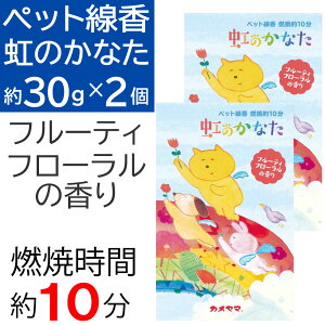 yPő13{C[OXӍՁzybg ̂Ȃ t[eBt[̍ RĎ 10 30g×2Zbg J} XeBbN