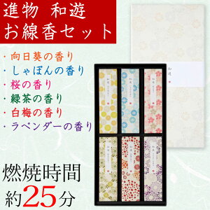 yPő13{}\z i aV 6ރZbg  ڂ  Β ~ x_[ RĎ 25 30g J} a_ XeBbN