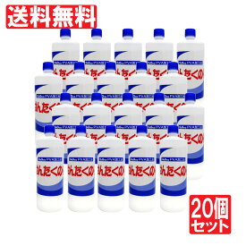 洗濯のり せんたくのり PVA 750ml 20個セット 送料無料