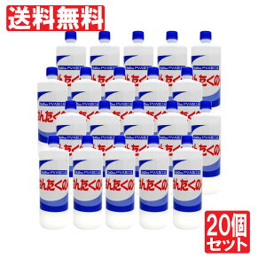 yPő13{}\ẑ 񂽂̂ PVA 750ml 20Zbg 