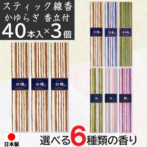  XeBbN ĕt 炬 40{×3Zbg Iׂ6ނ̍ h  ؍ w   RĎ 25 {
