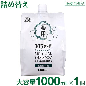 yPő12{12/1zy򕔊Oiz tP  Vv[ lߑւ XJv  ~Ri][ mVR XinVv[ RRfI[h 1000mL 