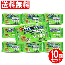 楽天市場 ペット ウェットティッシュ 送料無料の通販 楽天市場 ペット ウェットティッシュ 送料無料の通販