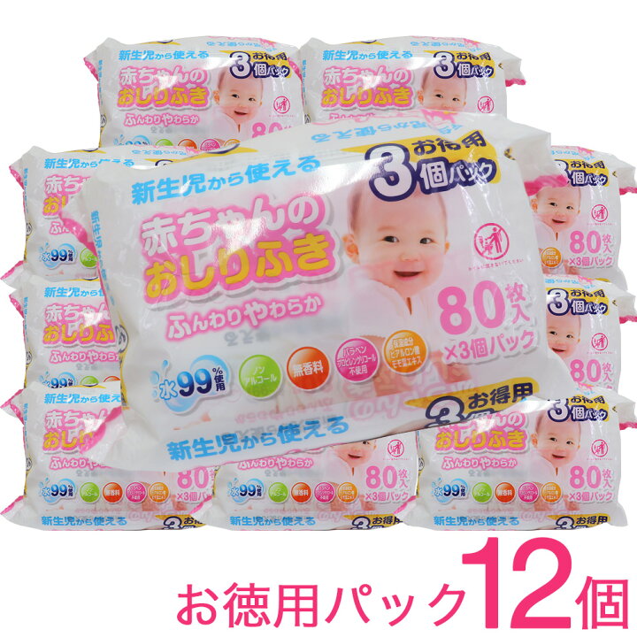 楽天市場 4 25限定p最大12倍 赤ちゃんのおしりふき 80枚入 3パック 12個 新生児にも使える 日本製 わごんせる金橋