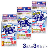 【P最大13倍★スーパーSALE期間限定】強力発泡でスッキリきれい 浴室用 台所用 排水口クリーナー 3包入×…