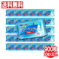 【エントリーでP10倍】トイレクリーナー30枚入 30個セット（合計900枚） お掃除シート オレンジオイル配…