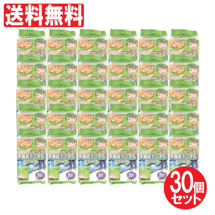 楽天市場 3 5 全品ポイント14倍 クーポン配布中 多機能ぞうきんシート 厚手タイプ 600枚 枚入り 30個セット 大判サイズ 防菌 防カビ 掃除 手軽 使い捨て 日本製 送料無料 わごんせる金橋