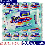 【P最大14倍★スーパーSALE期間限定】流せる トイレクリーナー 600枚（30枚入×20個セット）お掃除シート…
