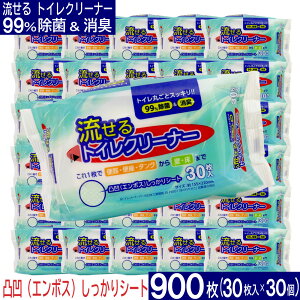 yP10{z gCN[i[ 900i30×30Zbgj|V[g ہL G{XV[g gC| ֊ ֍ ^N   | { gCN[i[ V[g 