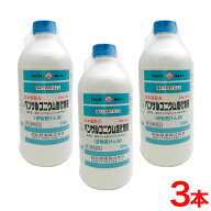 【エントリーでP10倍】【第3類医薬品】塩化ベンザルコニウム液「昭和」P　逆性石けん液 500mL×3個セット