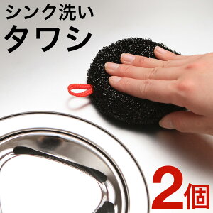 排水口 掃除 ブラシの人気商品 通販 価格比較 価格 Com