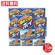 【P最大14倍★スーパーSALE期間限定】油処理剤 天ぷら油処理用 固めてガチットポイ 油処理剤 18g×10包(1…