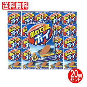 yPő14{}\z VՂp ł߂ăK`bg|C  18g×10(1600ml) 20Zbg  ł߂ VRA 