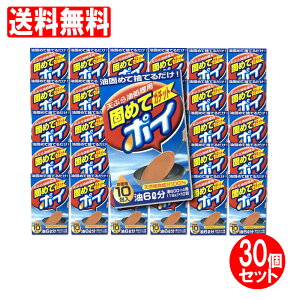 yPő13{10/10z VՂp ł߂ăK`bg|C  18g×10(1600ml) 30Zbg  ł߂ VRA 