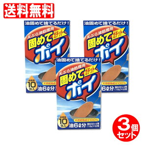 yPő12{10/1z VՂp ł߂ăK`bg|C  18g×10(1600ml) 3Zbg  ł߂ VRA 
