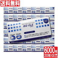 【P最大13倍★7/15限定】ビズーレ ペーパータオル レギュラー 200枚 30個セット（計6000枚）エンボス加工…