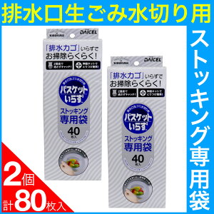 yPő13{9/25zra S~ rS~؂p oXPbg炸 XgbLOp 80i40×2Zbgj S~ rJS