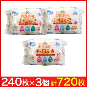 赤ちゃん ウェットティッシュ ベビースキンケアの人気商品 通販 価格比較 価格 Com