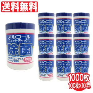 除菌 シート ケース ウェットティッシュの人気商品 通販 価格比較 価格 Com 除菌 シート ケース ウェットティッシュの人気商品 通販 価格比較 価格 Com