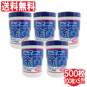 除菌 ウェットティッシュ ケースの人気商品 通販 価格比較 価格 Com 除菌 ウェットティッシュ ケースの人気商品 通販 価格比較 価格 Com
