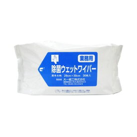 【P最大14倍★お買い物マラソン】除菌 業務用 ウェットワイパー 厚手大判 29cm×30cm 30枚入 除菌シート ウェットティッシュ 除菌 エタノール ふた まとめ買い 天然抗菌成分 台ふきん 布巾 雑巾