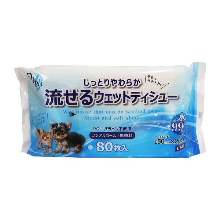 楽天市場】【最大P7倍☆マラソン中】ペット用 流せるウェットティッシュ 2880枚 (80枚入×36個セット)手足 おしり お口 耳 目のまわり ノンアルコール 無香料 送料無料 : わごんせる金橋 楽天市場】【最大P7倍☆マラソン中】ペット用 流せるウェットティッシュ 2880枚 (80枚入×36個セット)手足 おしり お口 耳 目のまわり ノンアルコール 無香料 送料無料 : わごんせる金橋
