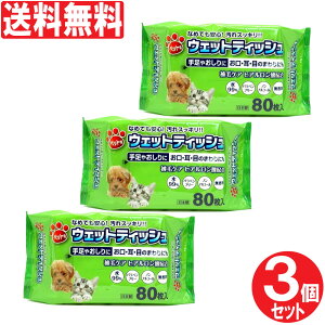 yPő14{X[p[SALEzEFbgeBbV ybg ybgpEFbgeBbV 80×3Zbg ppbN p Lp EFbgV[g  ybgpi