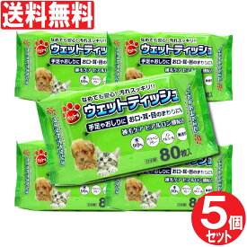 楽天市場 ペット ウェットティッシュ 送料無料の通販 楽天市場 ペット ウェットティッシュ 送料無料の通販