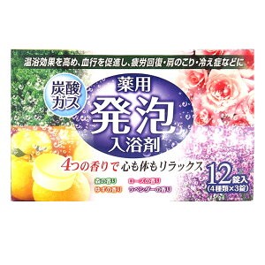 薬用 発泡 入浴剤の人気商品 通販 価格比較 価格 Com 薬用 発泡 入浴剤の人気商品 通販 価格比較 価格 Com