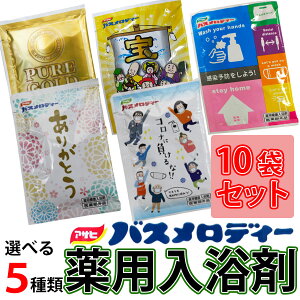 入浴剤 男性 プレゼントの人気商品 通販 価格比較 価格 Com