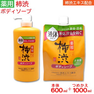 yGg[P10{z{fB\[v p `a e { 600ml ×1 + lߑւ 1000ml ×1 Zbg tbVVgX̍ { 򕔊Oi
