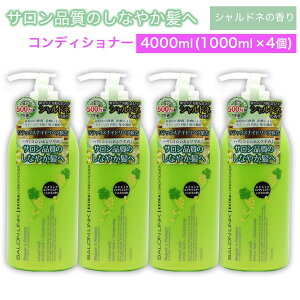 yPő13{10/30zGNXgRfBVi[ Vhl̍ 4000ml (1000ml ×4) Ti bNXiCgyA TN {