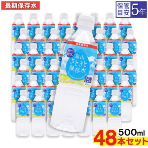 yPő12{12/1zxRƂƕۑ  500ml ×48{ ۑ 5Nۑ\ hД~p H h p ЊQ΍