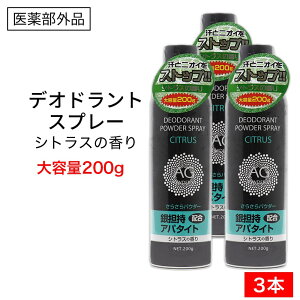 yPő13{10/30z fIhgXv[ VgX̍ e 200g ×3{ Ag Xv[ { 򕔊Oi