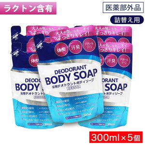 yPő13{ubNtCf[zp fIhg {fB\[v lւp 300mL ×5 ̏L L fP[g][ { 򕔊Oi