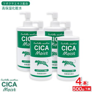 CICA Moist ێϐ 500g ×4{ CX`[[V c{NTGLXz {