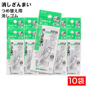 yPő14{X[p[SALEzCe[v ܂ ߑւp S 2 ×10 ]