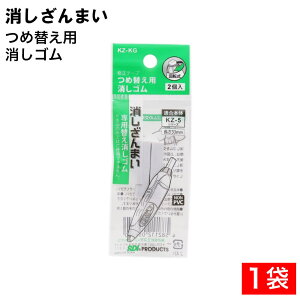 yPő14{X[p[SALEzCe[v ܂ ߑւp S 2 ×1 ]