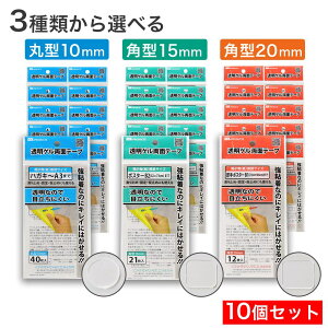 yPő14{}\zQʃe[v S 10 Iׂ ی^ 10mm p^ 15mm p^ 20mm